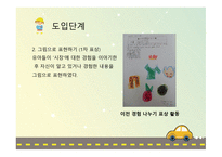 시장 프로젝트-8
