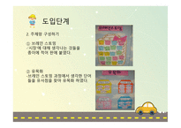 시장 프로젝트-9