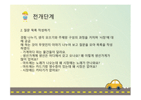 시장 프로젝트-11