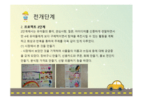시장 프로젝트-12