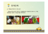 시장 프로젝트-13