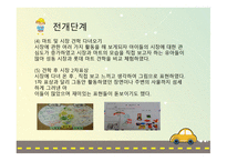 시장 프로젝트-15