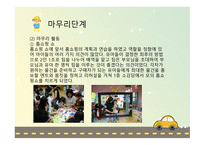 시장 프로젝트-18