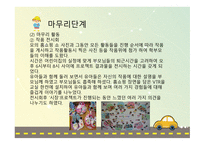 시장 프로젝트-19