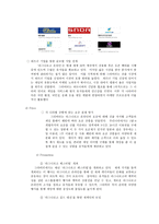 그라비티의‘라그나로크 온라인’STP전략-4