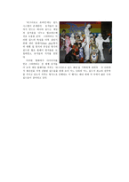 그라비티의‘라그나로크 온라인’STP전략-5