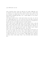330 대책이 미친 영향-4
