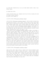 제품계열과 제품 포지셔닝-6
