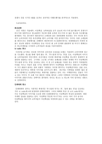 제품계열과 제품 포지셔닝-15