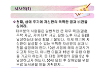 프랑코 모딜리아니(1)-9