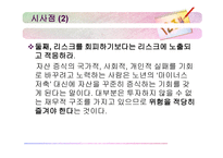 프랑코 모딜리아니(1)-10