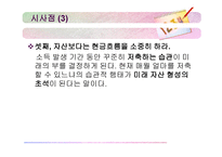 프랑코 모딜리아니(1)-11
