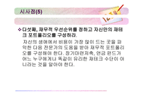 프랑코 모딜리아니(1)-13