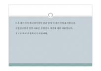 수입통관 개론-4