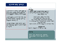 수입통관 개론-17