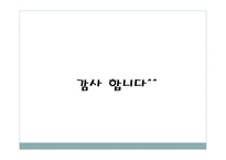 수입통관 개론-20
