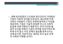 단순 재생산 simpleeproduction-17