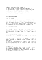 국제 곡물 가격파동-3