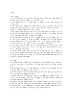 국제 곡물 가격파동-4