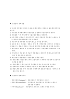 신용장의 이해(1)-3