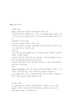신용장의 이해(1)-5