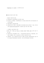 신용장의 이해(1)-6
