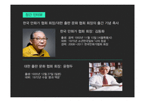 덕지덕지 잡지 기획-13