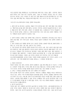 디노미네이션의 정의 및 장단점-2