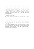디노미네이션의 정의 및 장단점-3