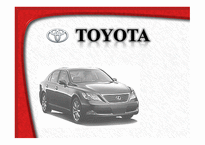 Toyota가격경쟁력 강화를 위한 도요타의 전략-1