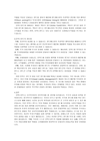 인덱스 펀드-2
