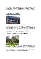산둥성의 경제중심지 칭다오q-2