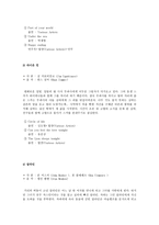 디즈니 갈라 뮤지컬 Specialinspecial공연기획서-3