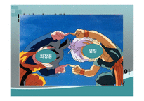 20대 시장 확대 전략 남성 시장을 공략하라-18