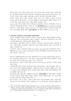 WorkTime Regulation as a Macro economic Policy Tool-5