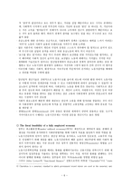 WorkTime Regulation as a Macro economic Policy Tool-6
