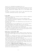 WorkTime Regulation as a Macro economic Policy Tool-11