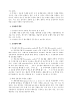 신용장 LetterofCredit-2