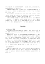신용장 LetterofCredit-6