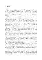 신용장 LetterofCredit-8