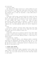 신용장 LetterofCredit-9