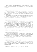 신용장 LetterofCredit-10