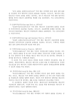 신용장 LetterofCredit-11