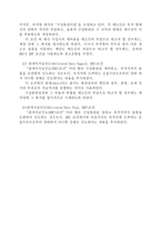 신용장 LetterofCredit-12