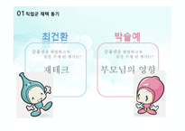 농업협동조합 NH농협-3