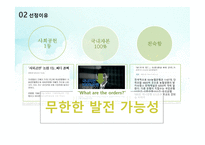 농업협동조합 NH농협-4