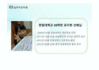 농업협동조합 NH농협-11