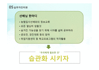 농업협동조합 NH농협-15