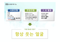 농업협동조합 NH농협-16