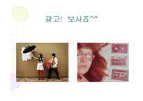 난 집에서 쇼핑한다! 즐거운 쇼핑 CJO쇼핑 서비스 운영관리-3